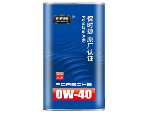 保時(shí)捷 0W-40